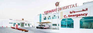 Thumbay Hospital