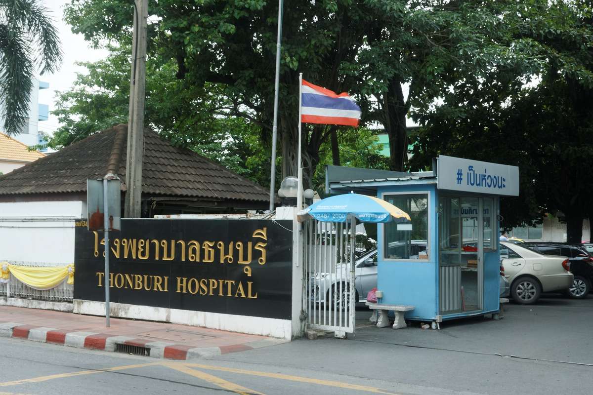 Thonburi Hospital