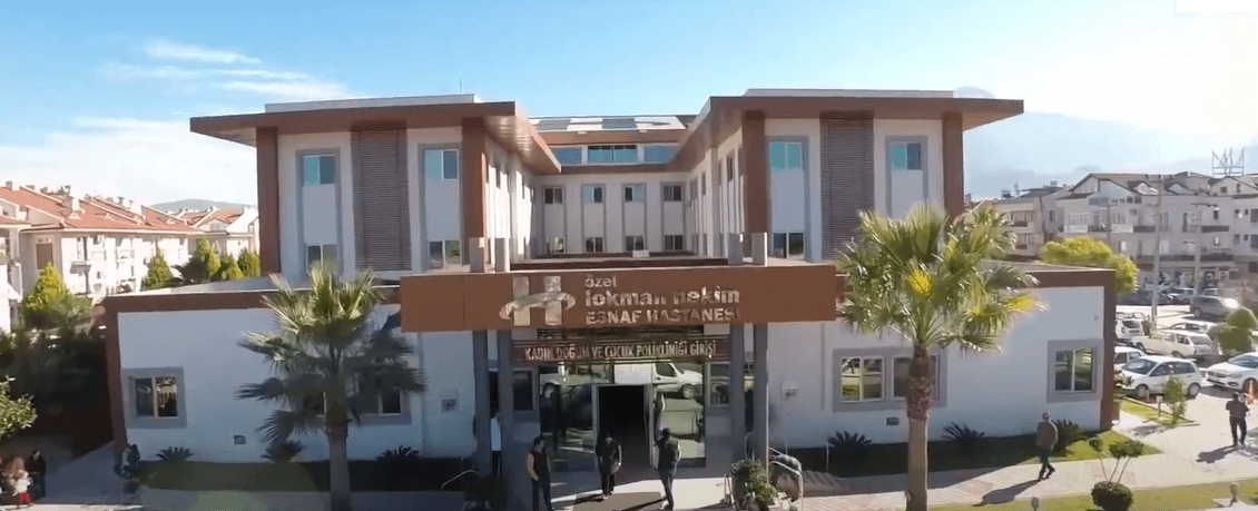 مستشفى لقمان حكيم إسناف الخاص