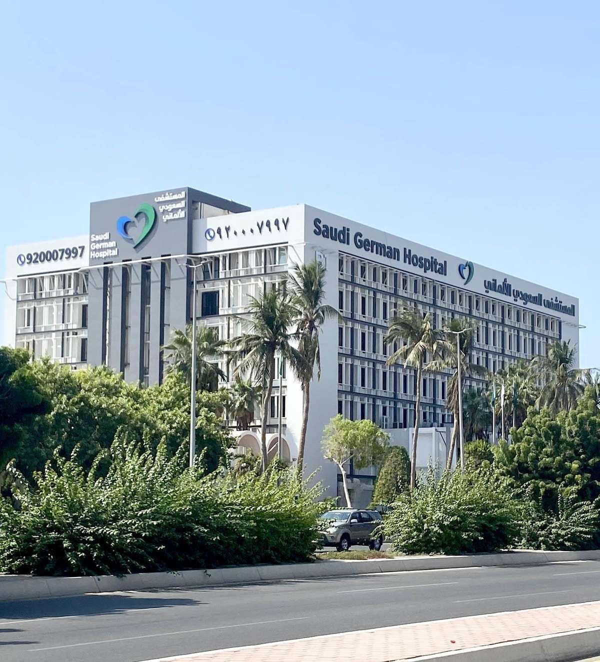 Saudi German Hospital Jeddah, Saudi Arabia