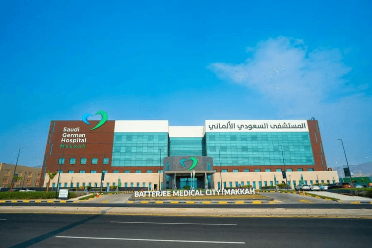 المستشفى السعودي الألماني مكة، المملكة العربية السعودية