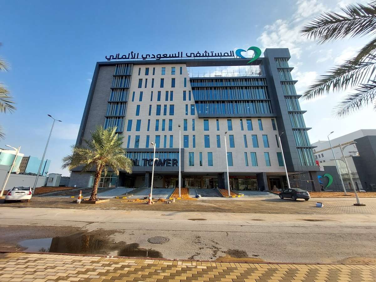 المستشفى السعودي الألماني الرياض، المملكة العربية السعودية