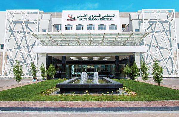 المستشفى السعودي الألماني دبي، الإمارات العربية المتحدة