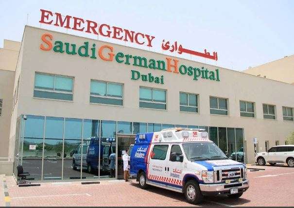 المستشفى السعودي الألماني دبي، الإمارات العربية المتحدة